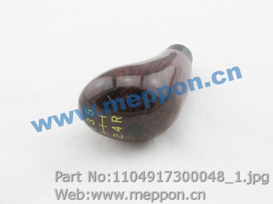 1104917300048
