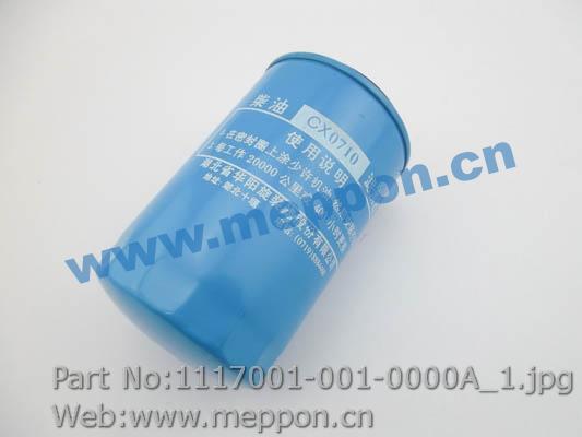 1117001-001-0000A