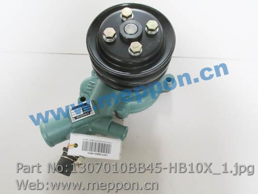 1307010BB45-HB10X