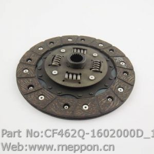 CF462Q-1602000D