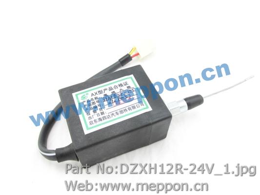 DZXH12R-24V