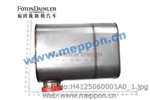 Accessoires dexcavatrice sensibles E483310000093 solénoïde darrêt de carburant TOSD-03-001 électrovanne dextinction de flamme 12V sûr pour protéger le moteur pour Foton 483 Diesel 