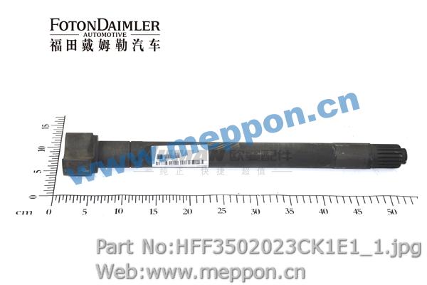 HFF3502023CK1E1