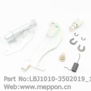 LBJ1010-3502019