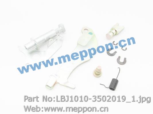LBJ1010-3502019