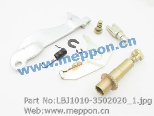 LBJ1010-3502020