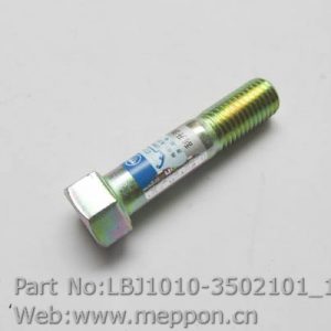 LBJ1010-3502101