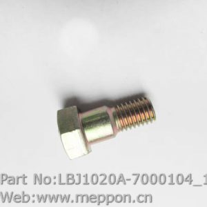 LBJ1020A-7000104
