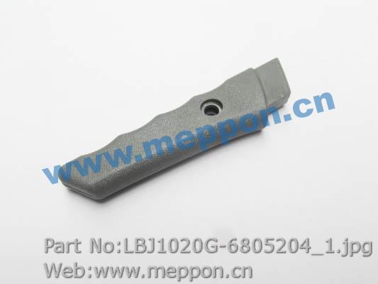 LBJ1020G-6805204