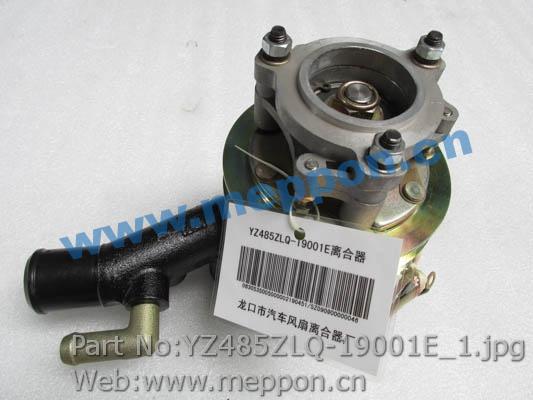 YZ485ZLQ-19001E Electromagnetic water pump clutch assembly