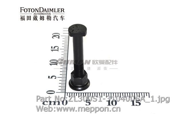 ZL300S1-3104006A
