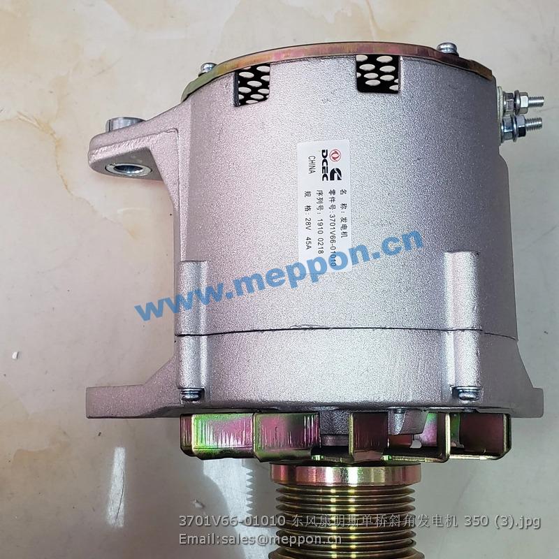3701V66-01010 alternator CUMMINS DCEC