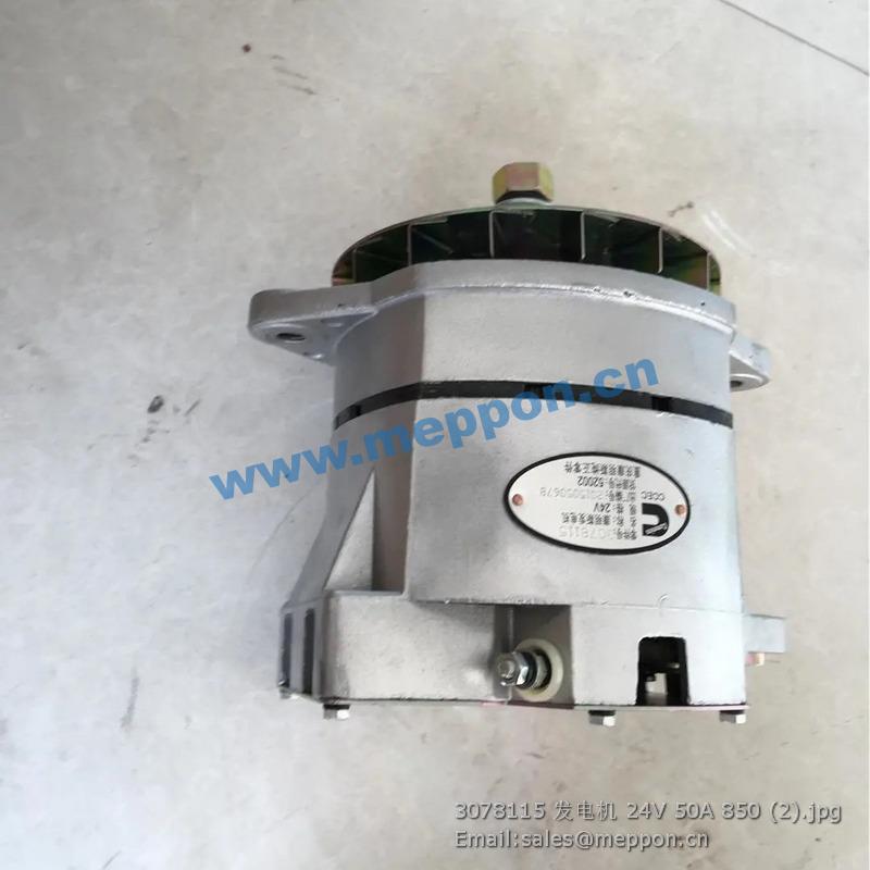 3078115 cummins alternator 24V 50A