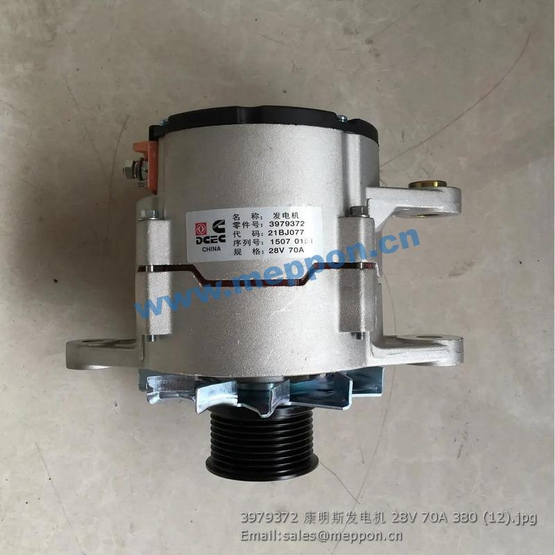3979372 cummins generator 28V 70A