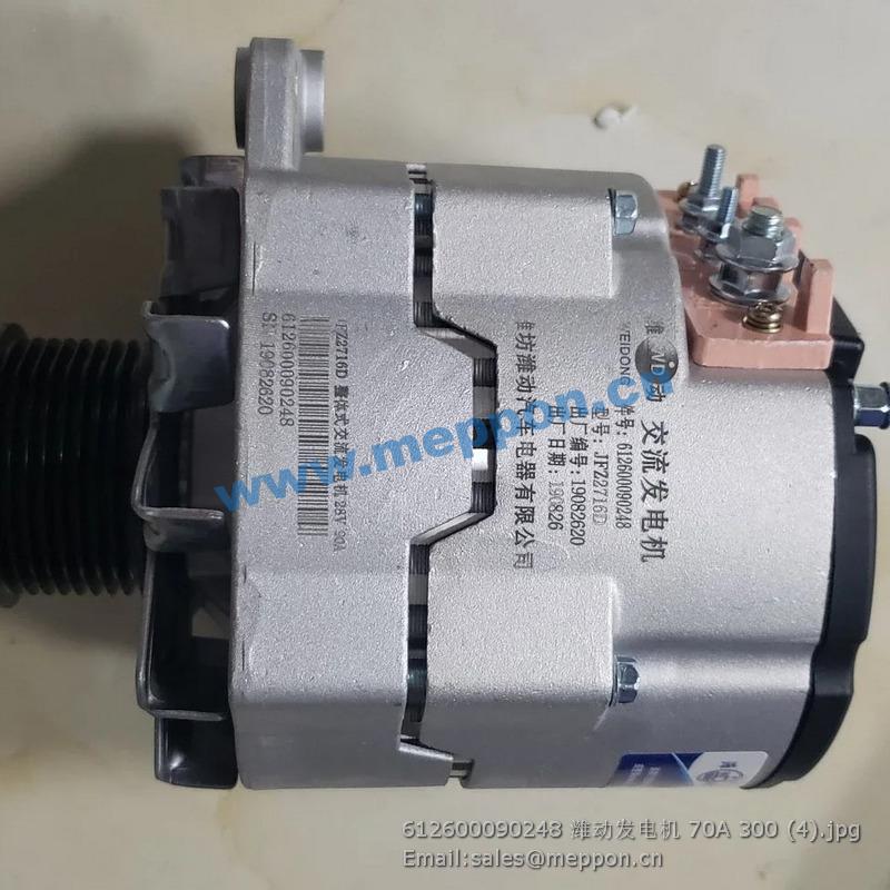 612600090248 alternator weichai spare parts JFZ2716D