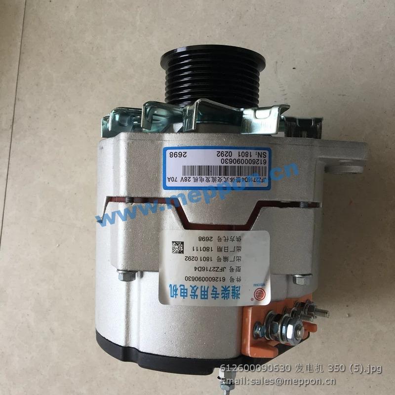 612600090630 weichai alternator jfz2716d4 – Meppon Truck