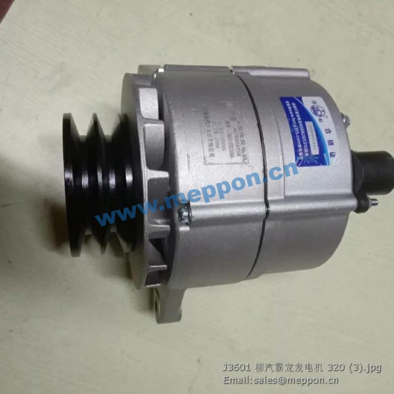 【修】 JFZ2973 J3601-3701100A ALTERNATOR YUCHAI – Meppon Co., Ltd