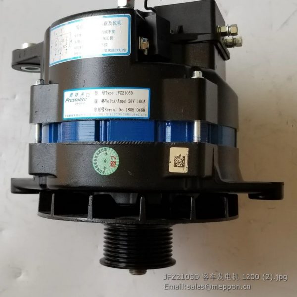 JFZ2105D alternator for BUS