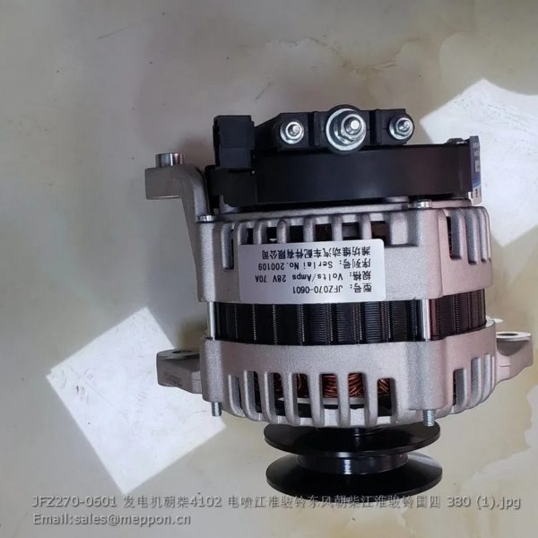 JFZ070-0601 alternator