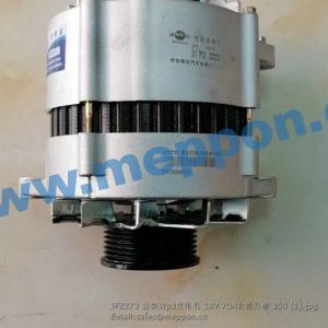 JFZ273 Wp3 weichai alternator 28V 70A