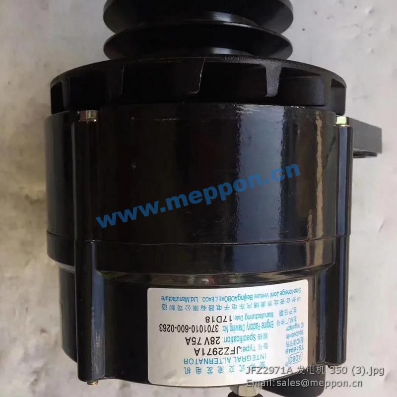 JFZ2971A alternator 3701010-6000-0263 – Meppon Truck