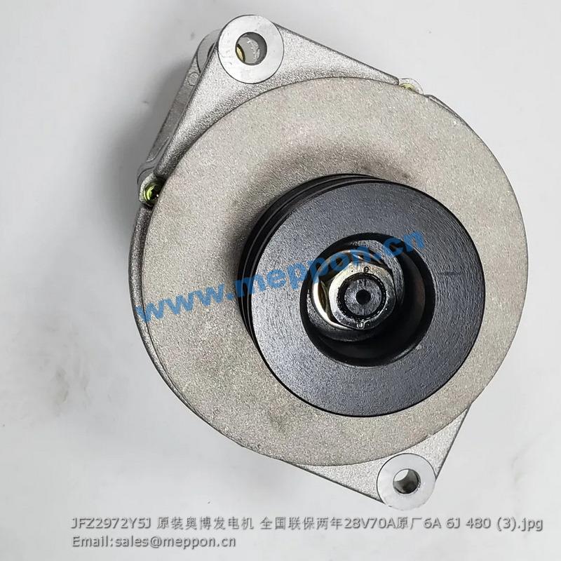 JFZ2972Y5J yuchai alternator K6100-3701100-007 K6100-3701100