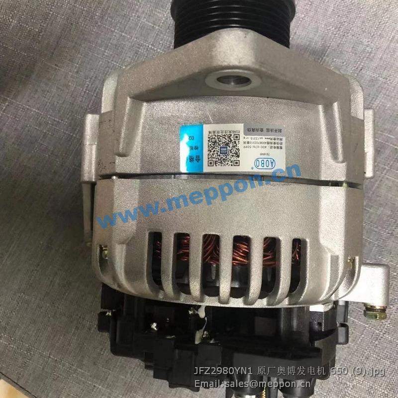 B3243-3701010 JFZ2980YN1 alternator B3243-3701010-002