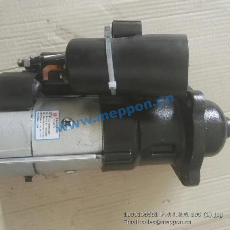 1000195651 weichai motor starter