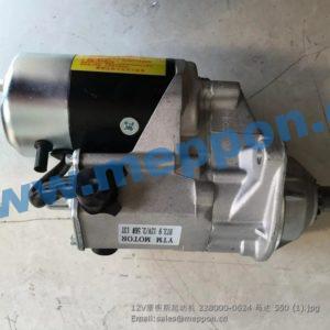 228000-0624 CUMMINS MOTOR STARTER
