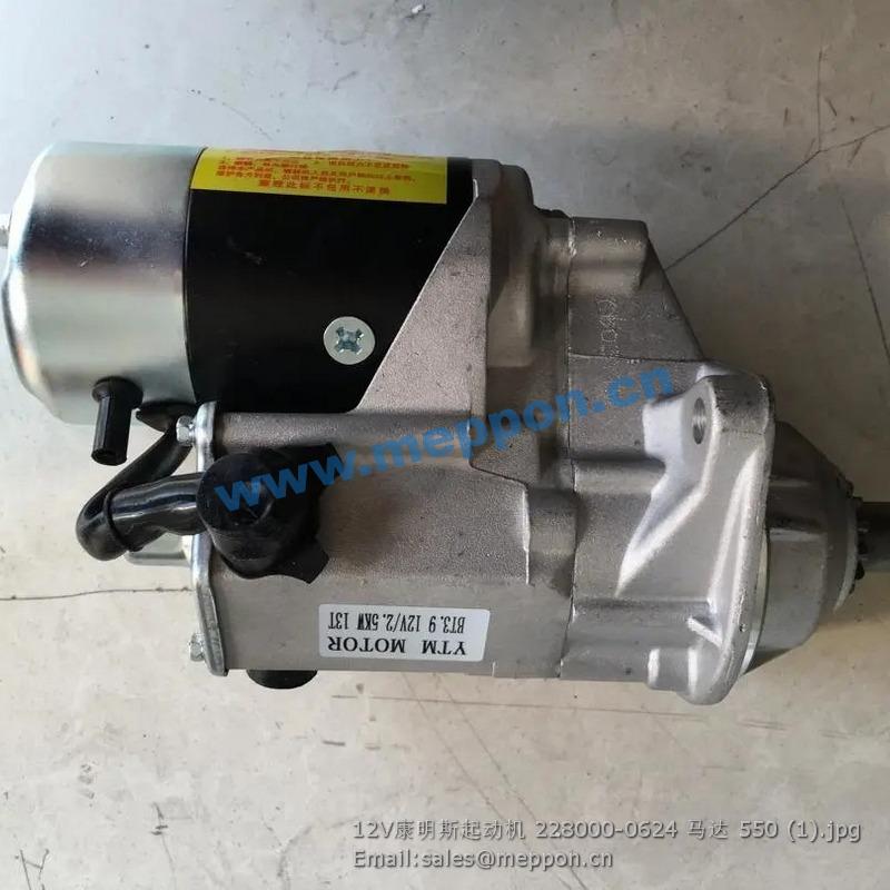 228000-0624 CUMMINS MOTOR STARTER