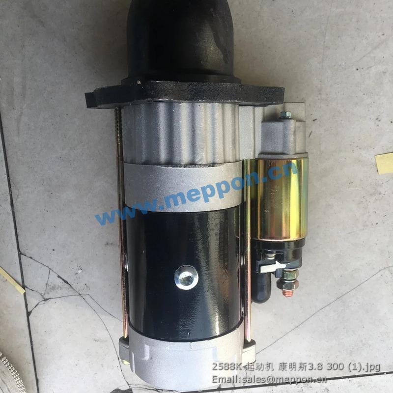 QDJ2588K motor starter