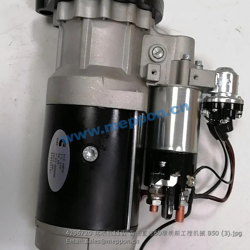 4296720 motor starter cummins
