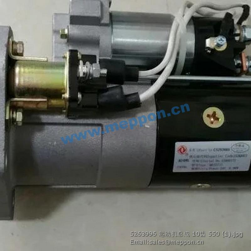 5263996 motor starter cummins