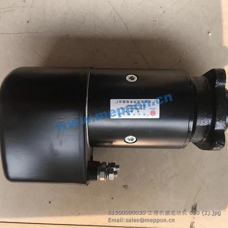 61500090030 motor starter howo