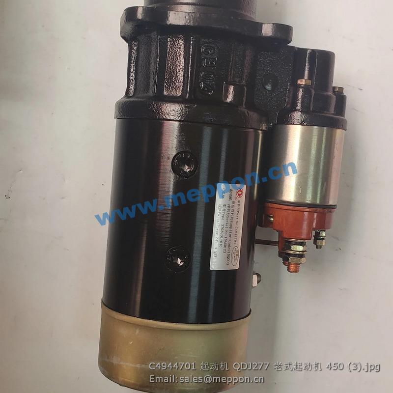 C4944701 QDJ277 cummins motor starter 4944701