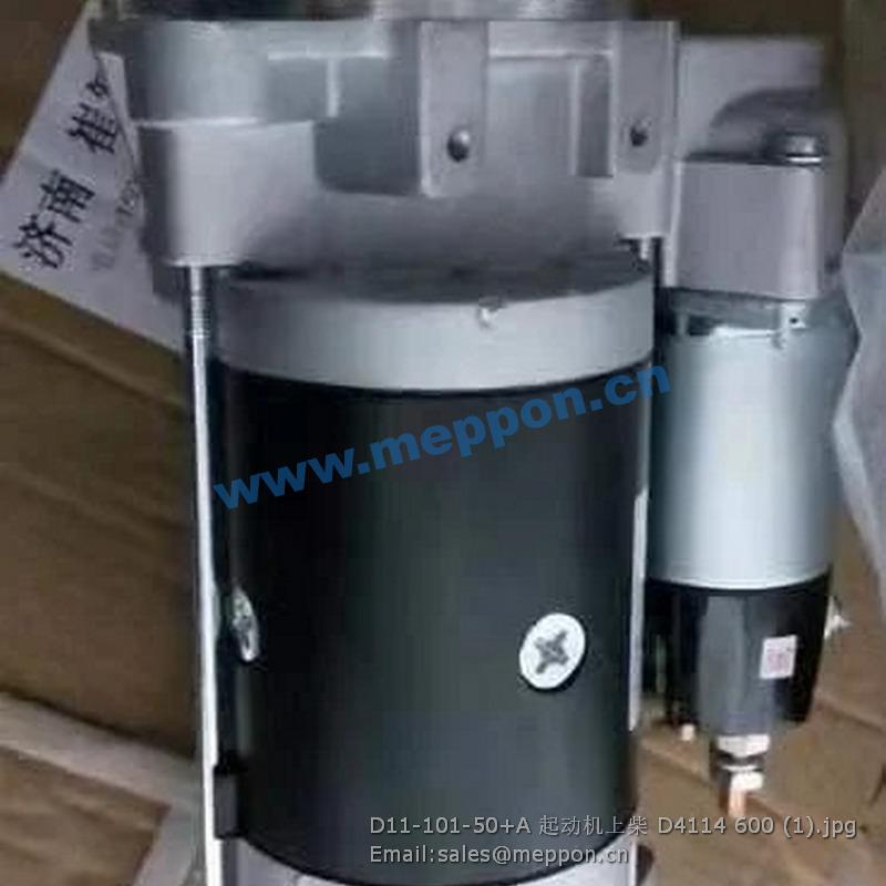 D11-101-50+A SDEC MOTOR STARTER D4114