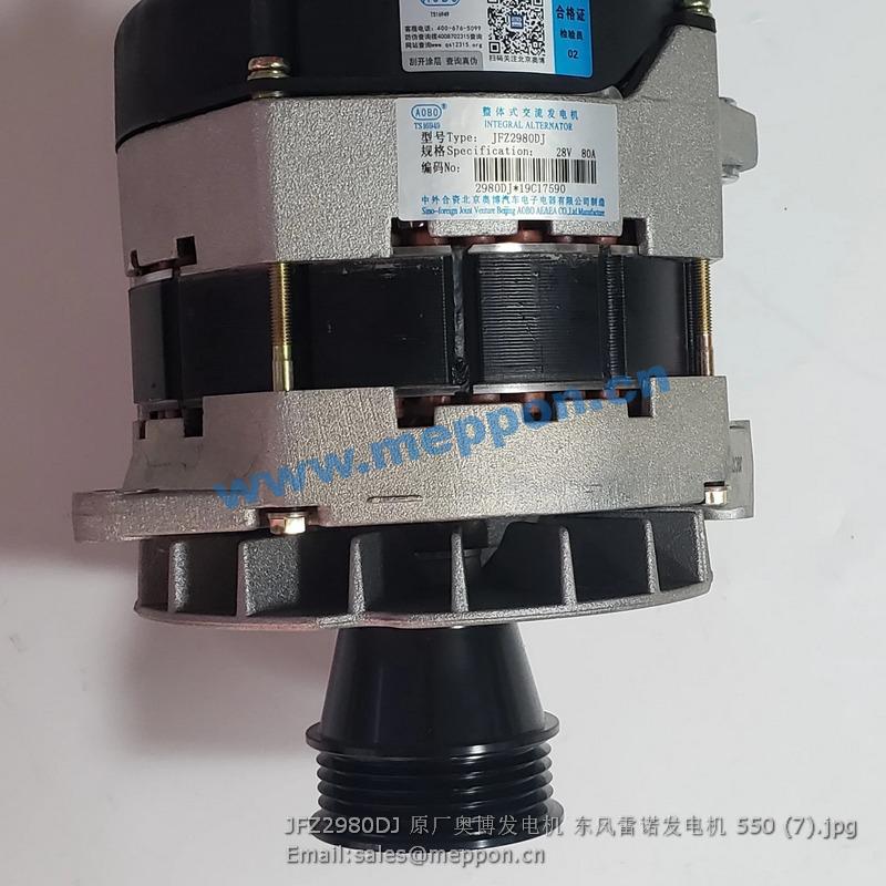 JFZ2980DJ alternator D5010480575