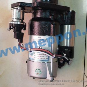 M93R3013SE motor starter C4992261 4992261