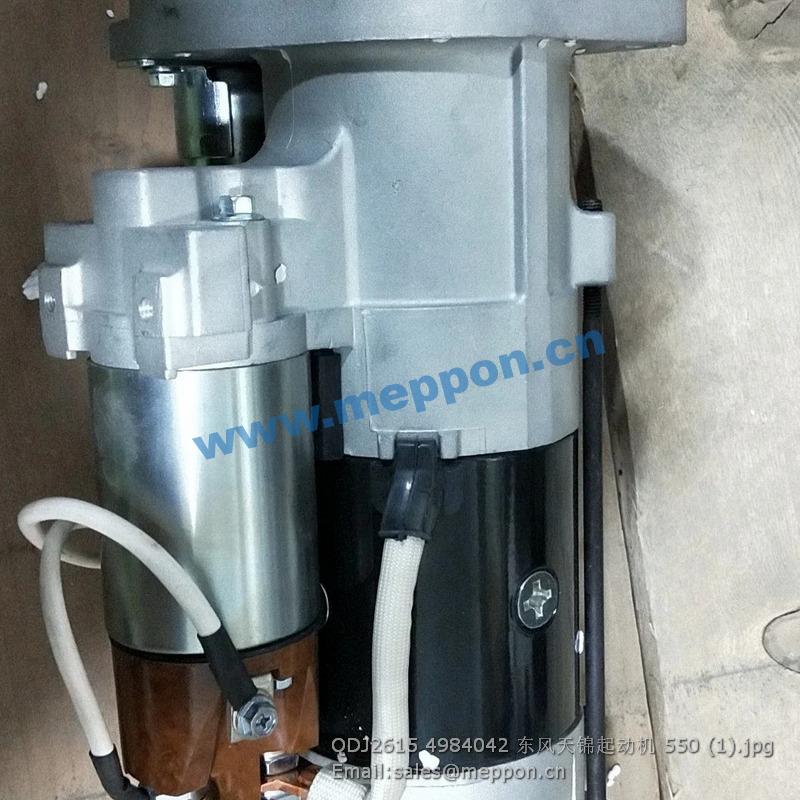 QDJ2615 4984042 cummins motor starter