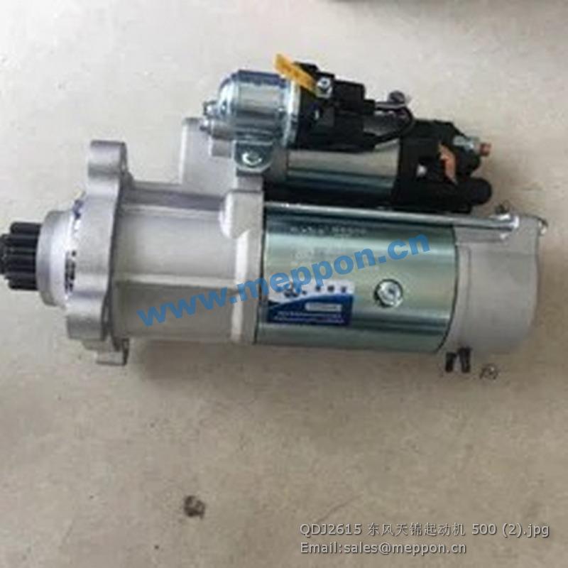 QDJ2615 motor starter