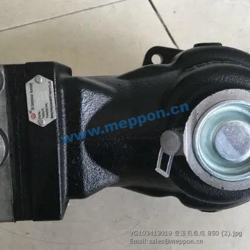 VG103413019 air compressor sinotruck