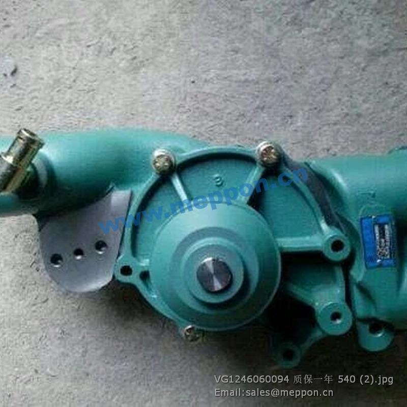 VG1246060094 howo water pump
