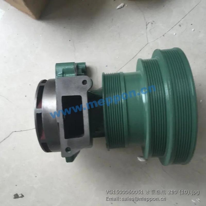 VG1500060051 water pump sinotruck
