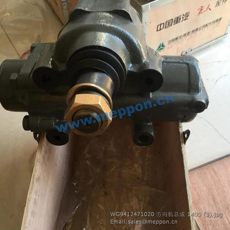 WG9412471020 方向机总成 steering unit sinotruck
