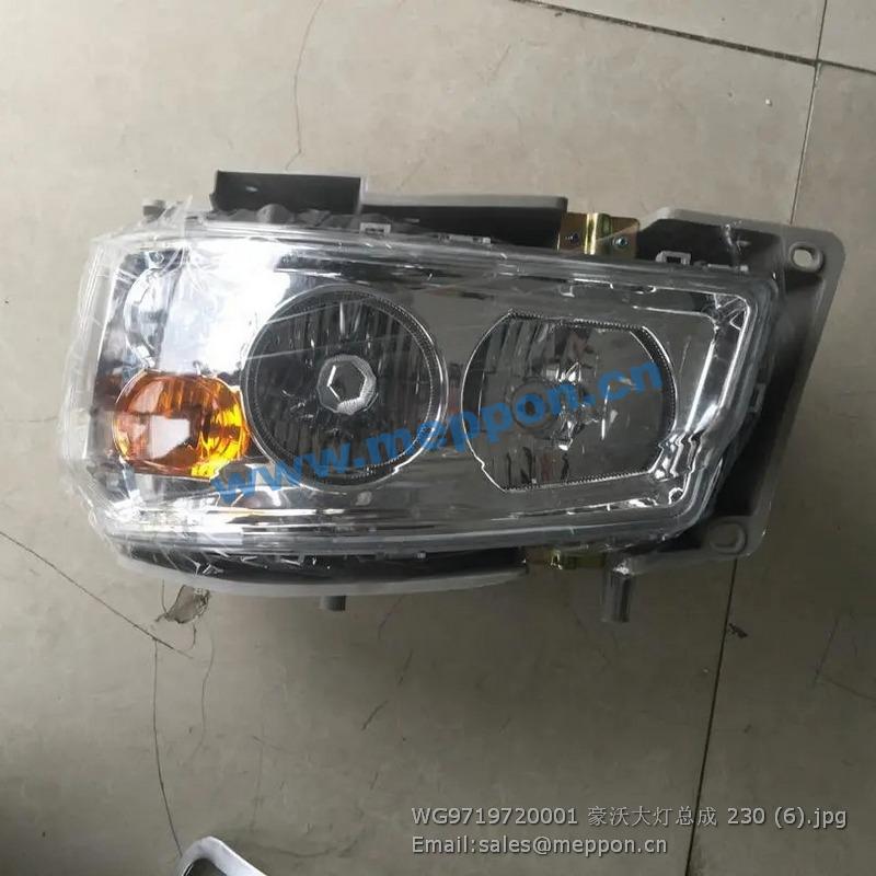 WG9719720001 lamp sinotruck