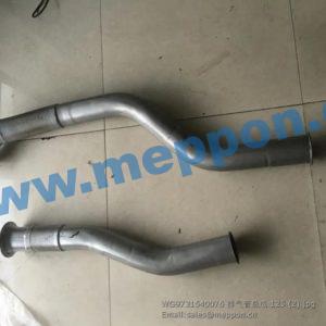 WG9731540076 EXHAUST PIPE SINOTRUCK