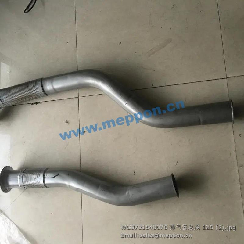 WG9731540076 EXHAUST PIPE SINOTRUCK