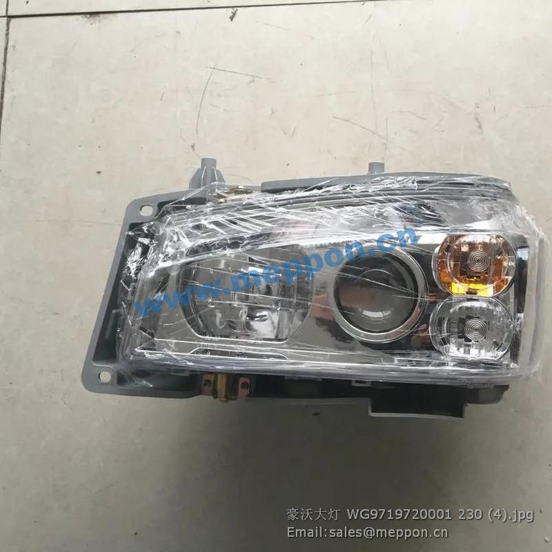 WG9719720001 lamp sinotruck