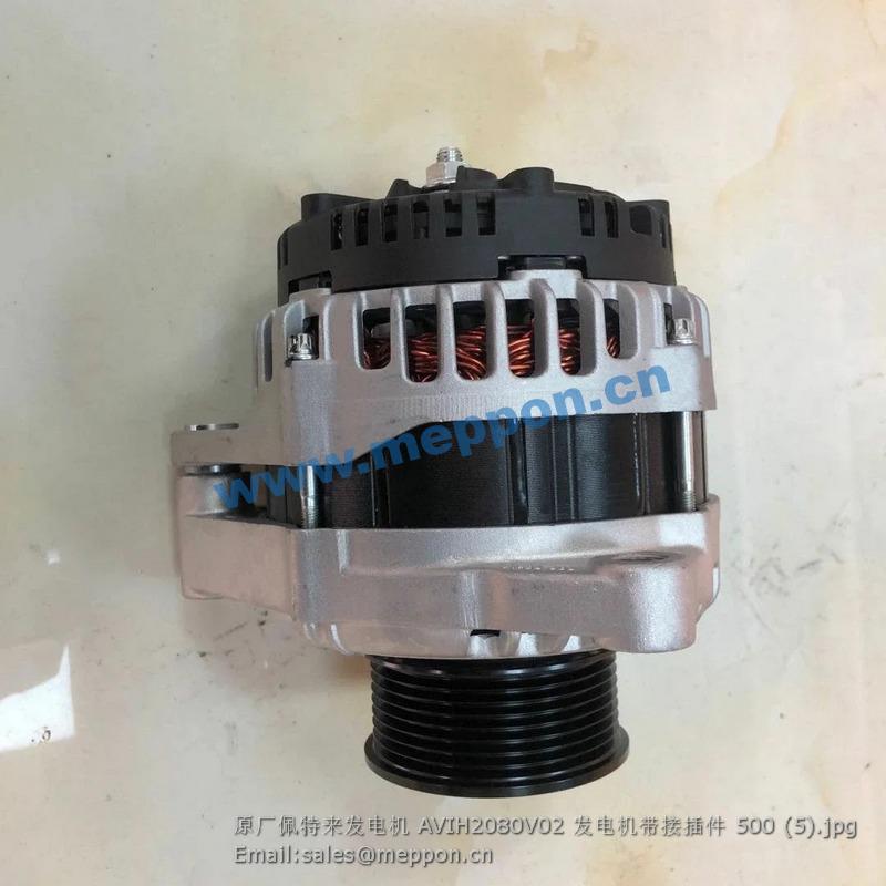 AVIH2080V02 alternator