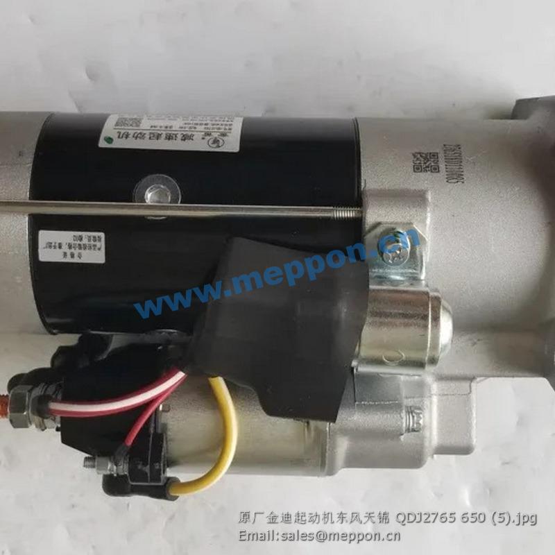 QDJ2765 MOTOR STARTER
